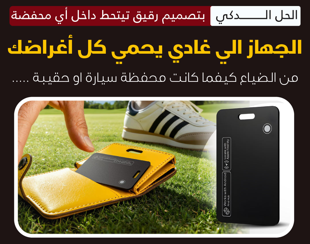 بطاقة GPS SPOTX